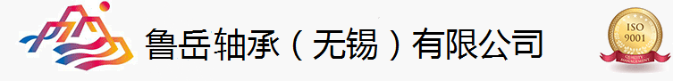 鲁岳香蕉视频官网（无锡）有限公司