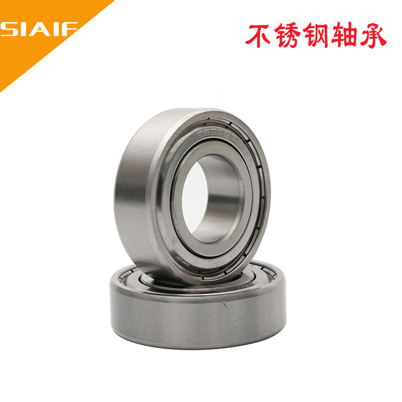 SIAIF不锈钢香蕉视频官网