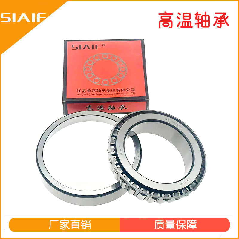 圆锥滚子香蕉视频官网.jpg